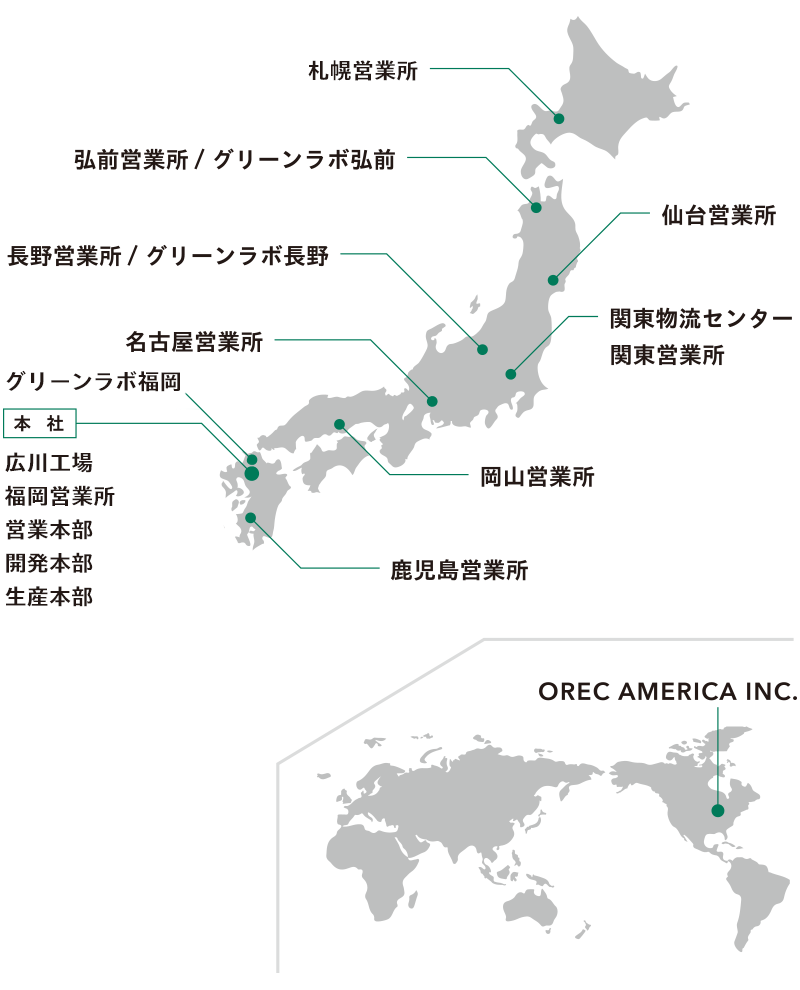 OREC営業拠点 スマホ用