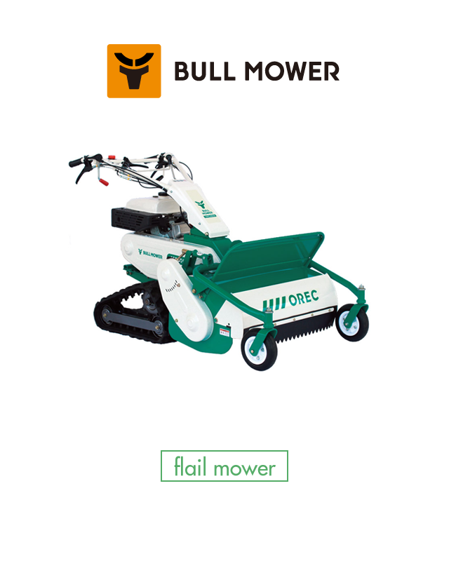 mower | products | 株式会社オーレック [ OREC CO.,LTD. ] 草刈