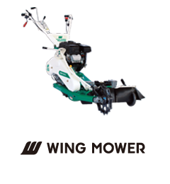 WING MOWER ウィングモアー