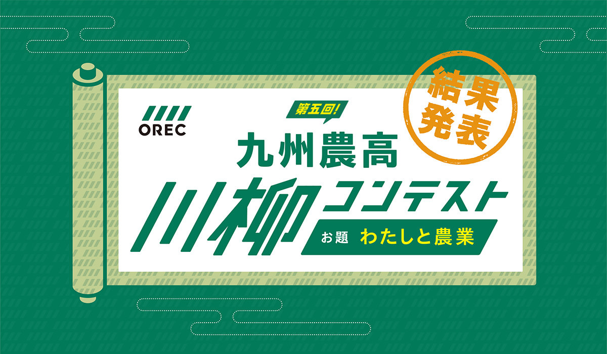 欲しいの AZTEC ビジネスストアOREC オーレック 雑草刈機 ブルモアー HR532 法人様限定