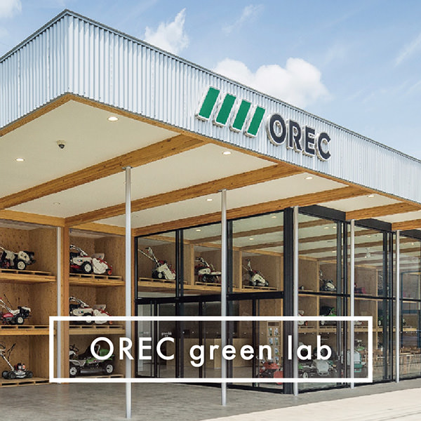 OREC green lab