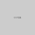耕運機 | OREC Herb series